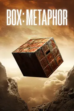 جعبه مرموز