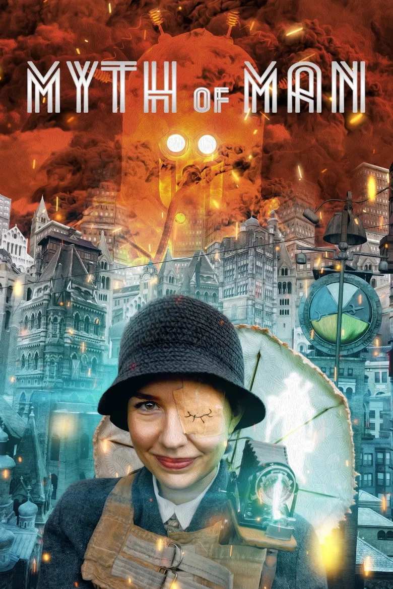 فیلم اسطوره انسان