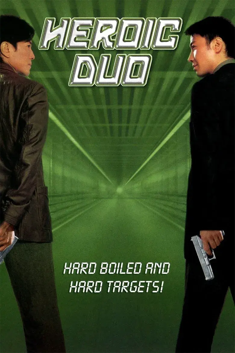 فیلم ارباب ذهن (Heroic Duo 2003)