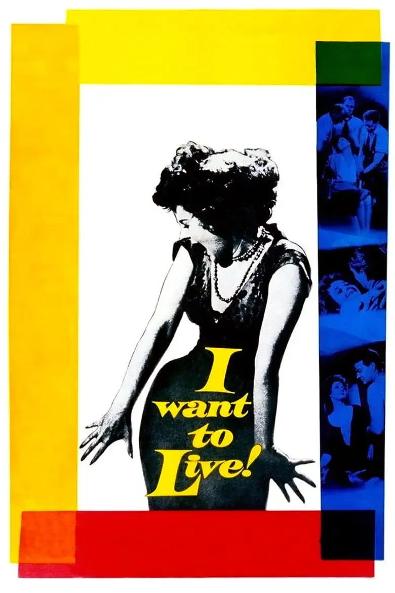 فیلم می خواهم زندگی کنم (I Want to Live! 958)
