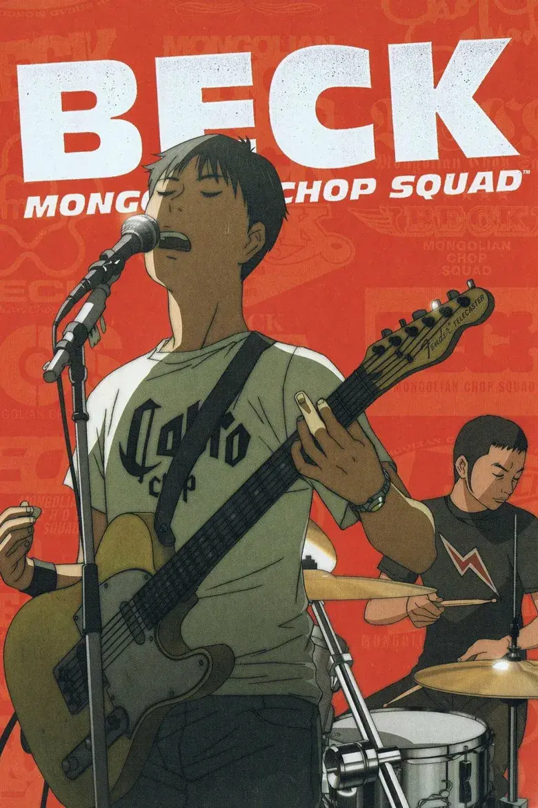 انیمه سریالی بک: تکه کردن جوخه مغولی (Beck: Mongolian Chop Squad 2004)