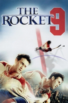 راکت 2005