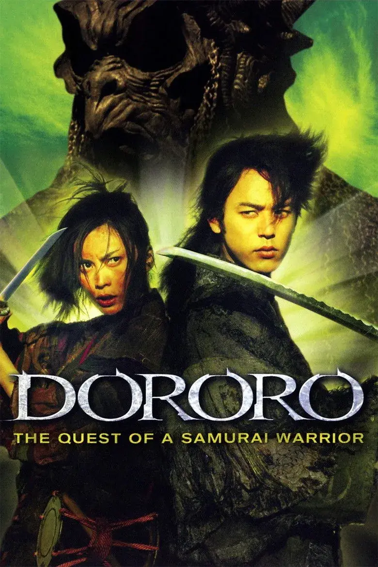 فیلم ژاپنی دورورو (Dororo 2007)