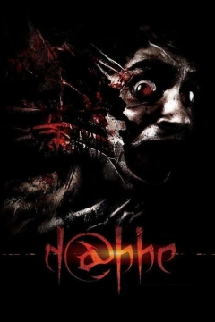 دابه 2006
