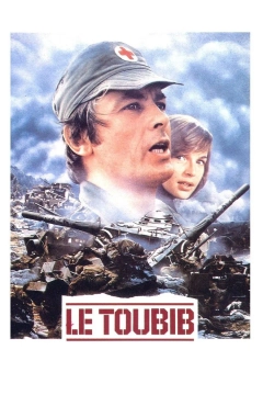 تنگنا 1979