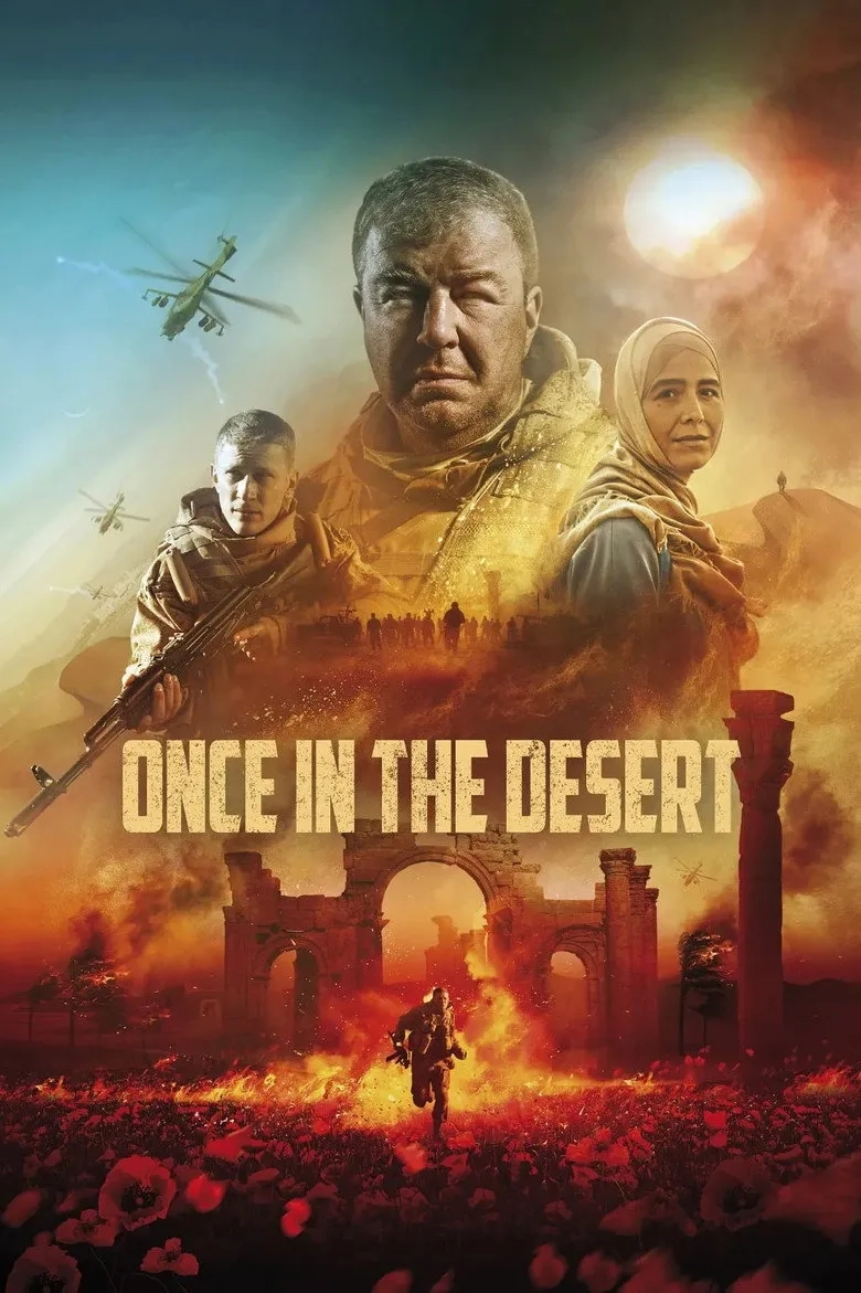 فیلم روزی در صحرا (Once in the Desert 2022)