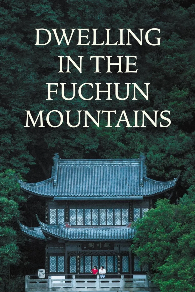 فیلم چینی زندگی در کوهستان فوشان (Dwelling in the Fuchun Mountains 2019)