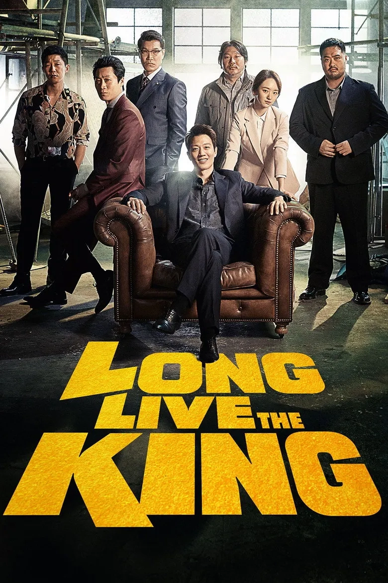 فیلم کره ای زنده باد شاه (Long Live the King 2019)