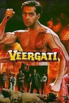مرگ با شجاعت