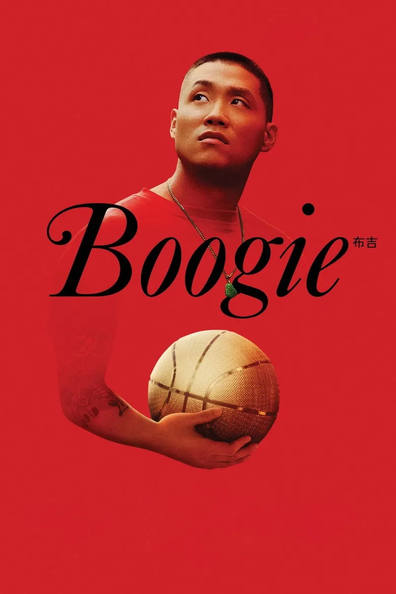 فیلم بوگی (Boogie 2021)