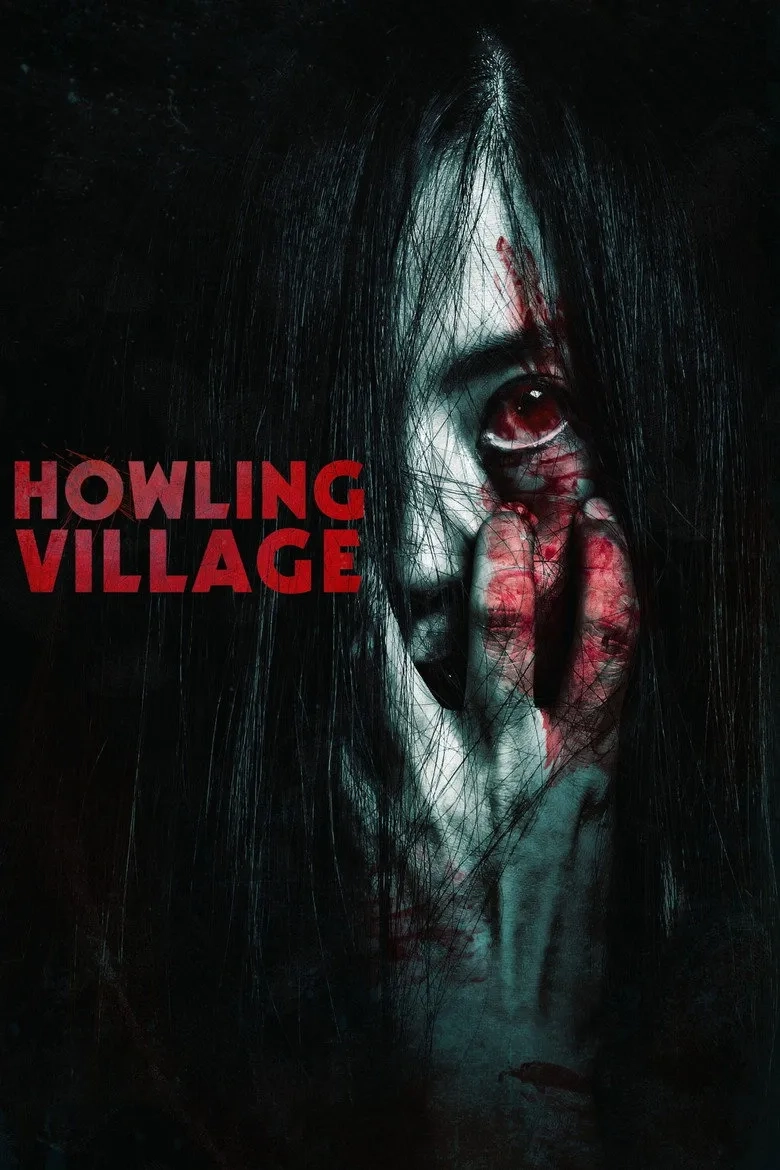 فیلم ژاپنی روستای مویه گر (Howling Village 2019)