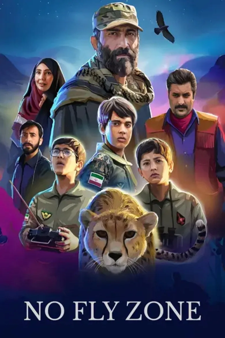 فیلم منطقه پرواز ممنوع ۱۳۹۷
