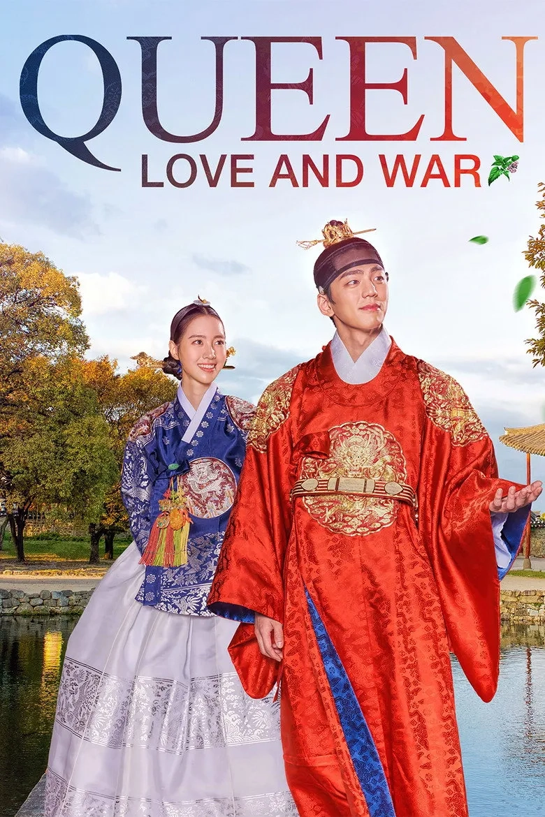 سریال کره ای ملکه: عشق و جنگ (Queen: Love and War 2019)
