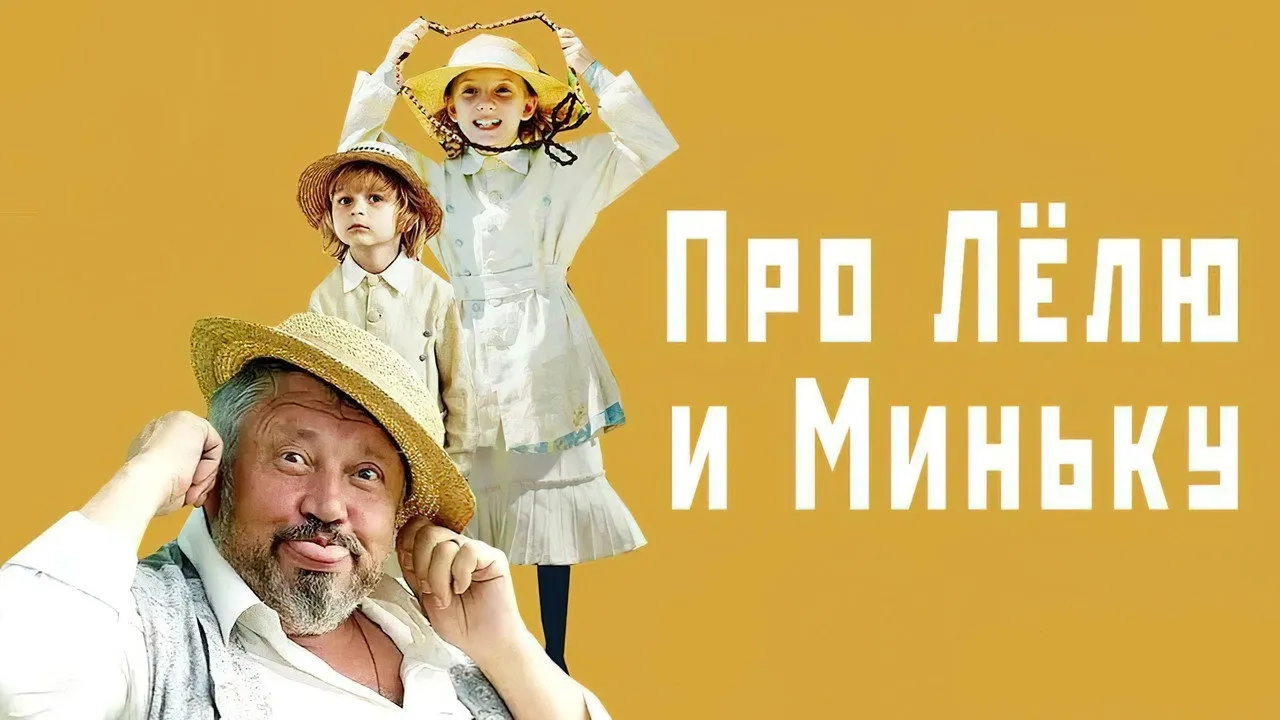 همه چیز درباره خواهرم