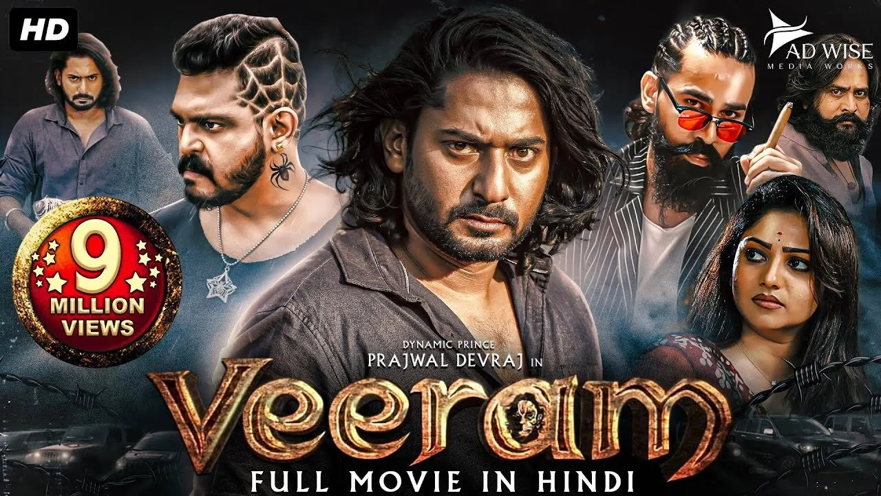 فیلم شجاعت (Veeram 2023)