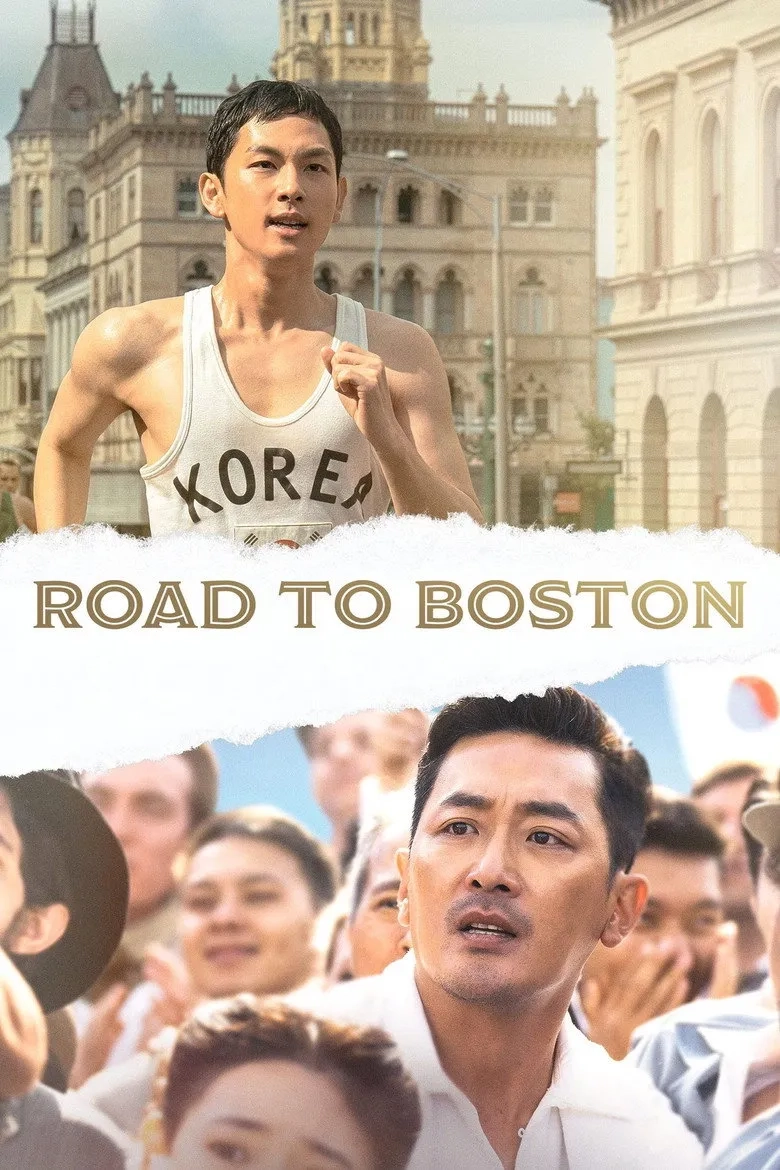 فیلم کره ای جاده ای به بوستون (Road to Boston 2023)