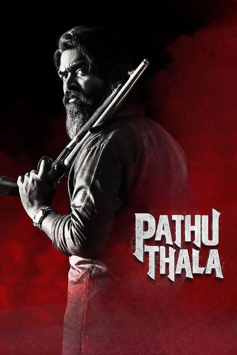 فیلم ده سر (Pathu Thala 2023)