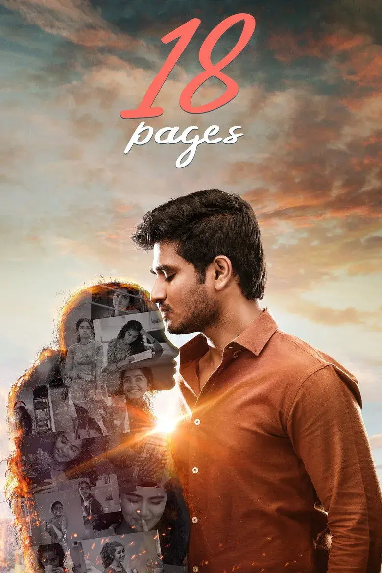 فیلم هجده صفحه 2022