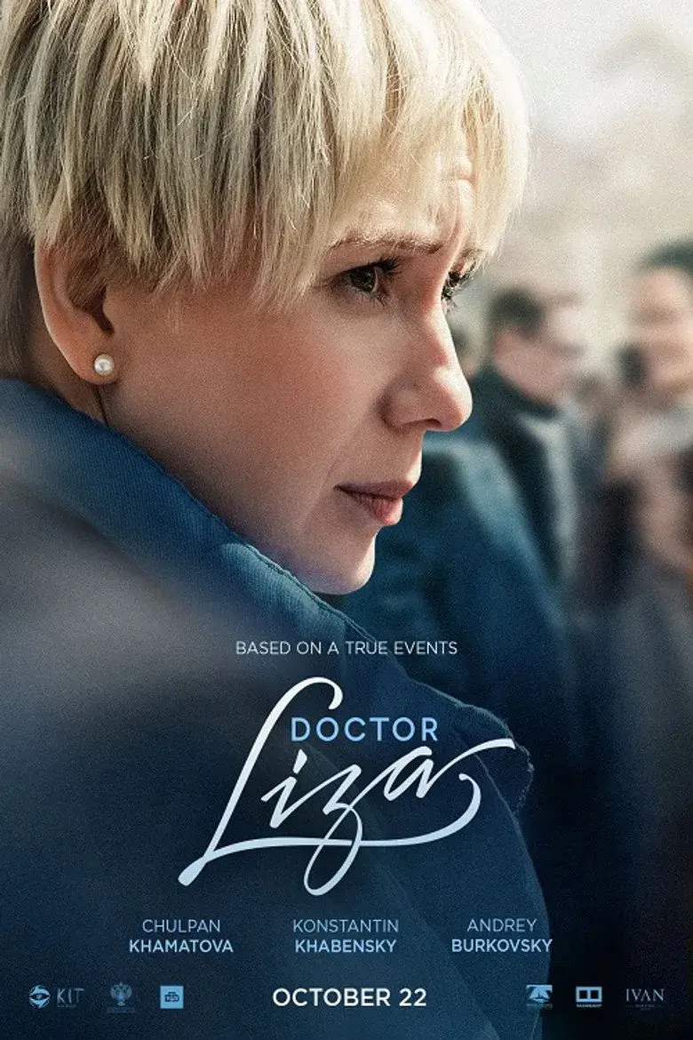 فیلم دکتر لیزا (Doctor Lisa 2020)