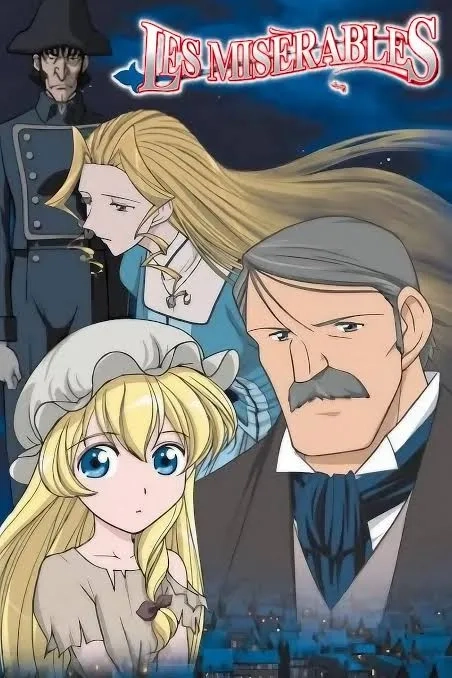 انیمه بینوایان: دختری به نام کوزت (Les Misérables: Little Girl Cosette 2007)