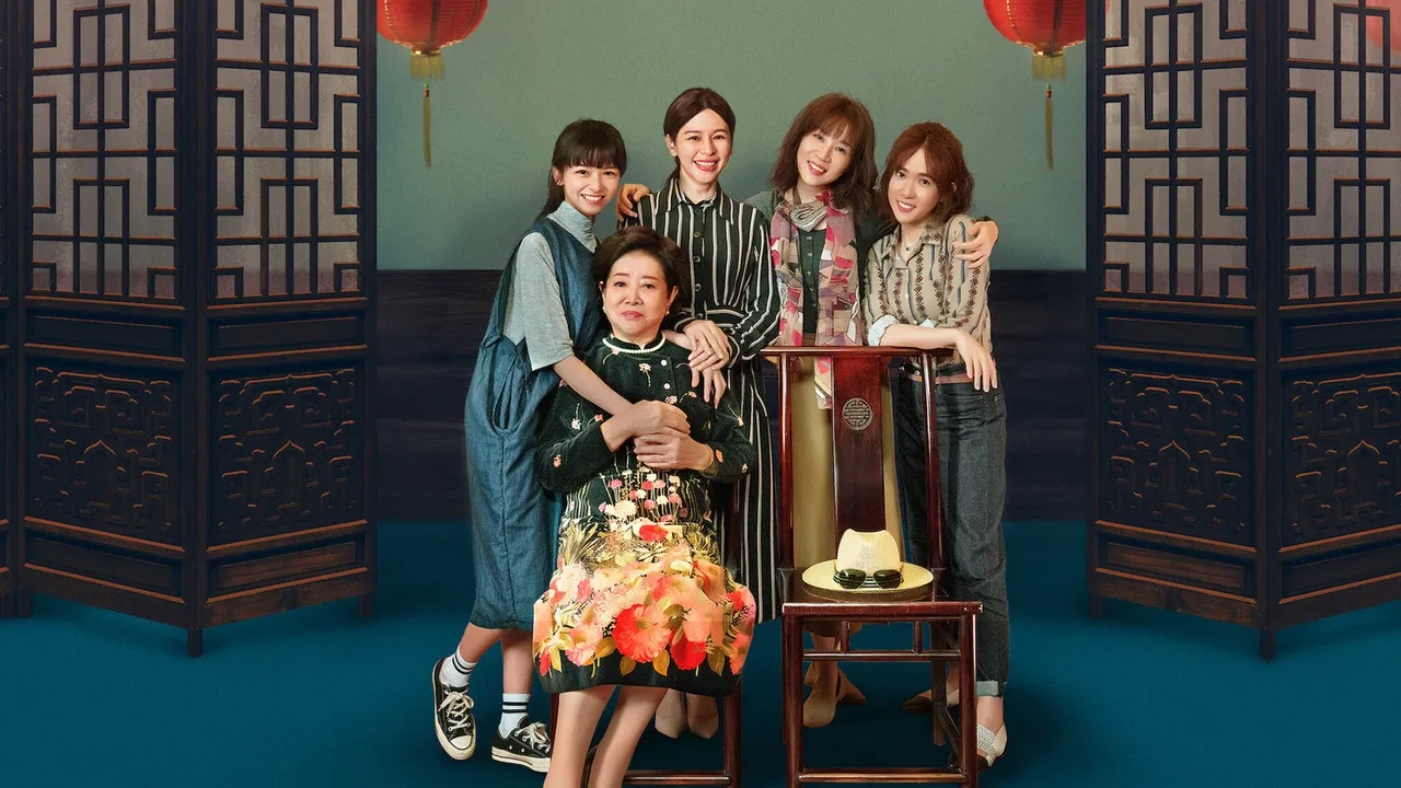 فیلم زنان بزرگ و کوچک (Little Big Women 2020)