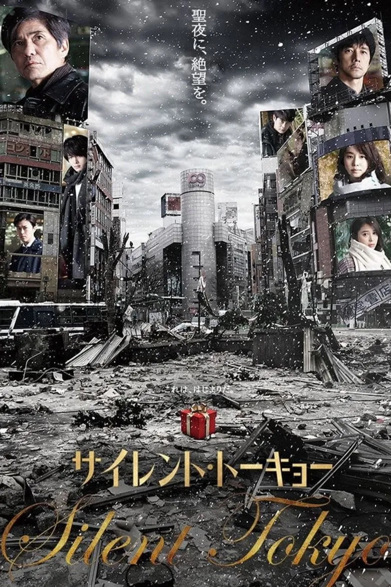 فیلم توکیو خاموش (Silent Tokyo 2020)