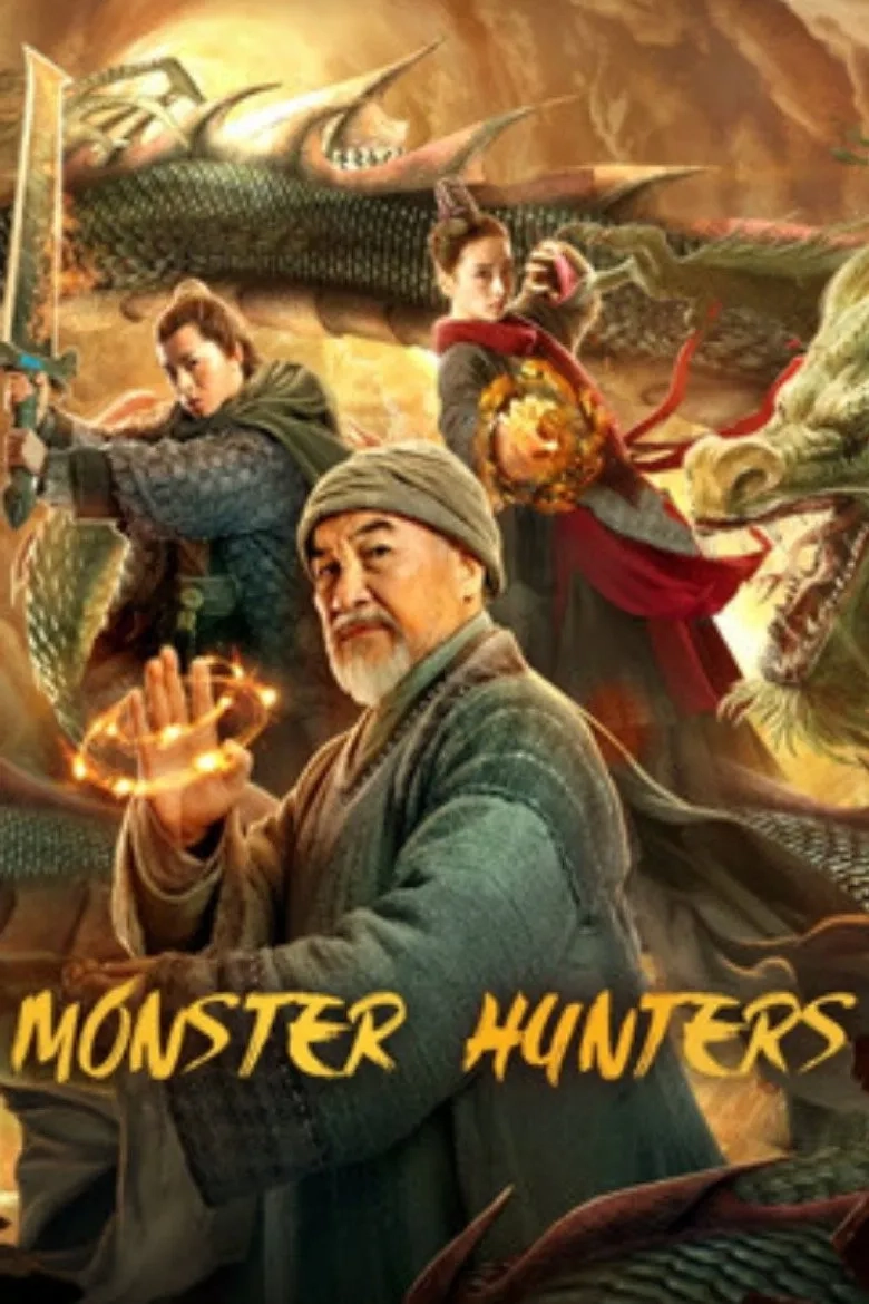 فیلم شکارچیان هیولا (Monster Hunters 2020)