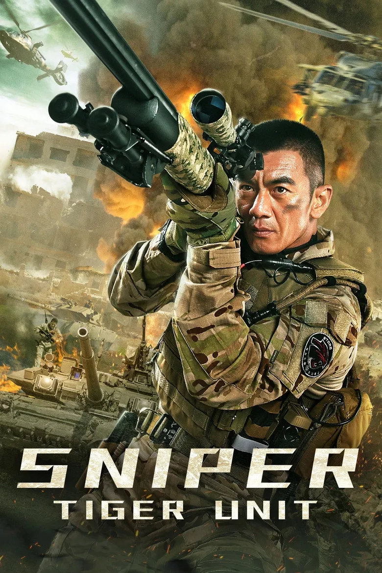 فیلم چینی تک تیرانداز (Sniper 2020)