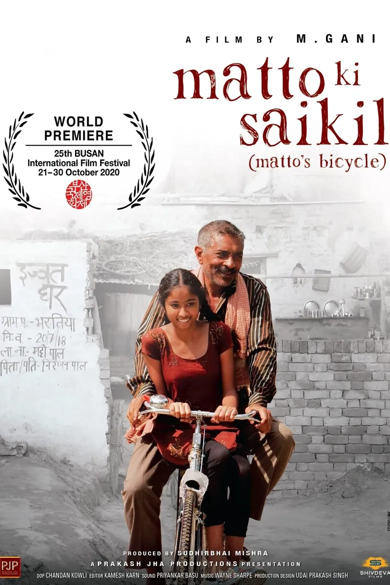 فیلم هندی دوچرخه ماتو (Matto Ki Saikil 2020)