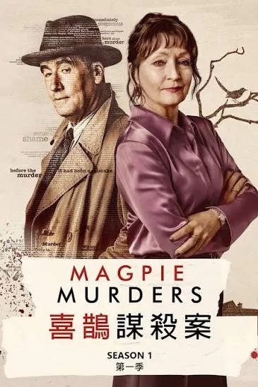 سریال قتل های مگپای (Magpie Murders 2022)