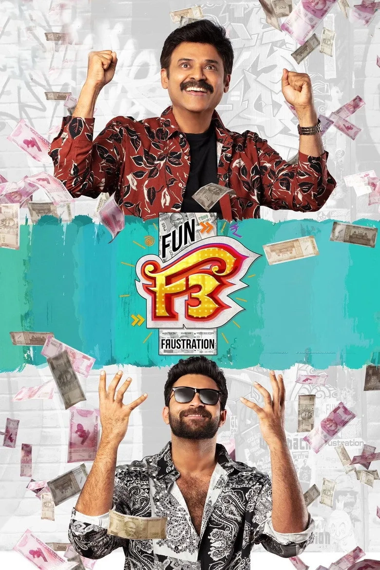 فیلم اف۳: تفریح و ناامیدی (F3: Fun and Frustration 2022)