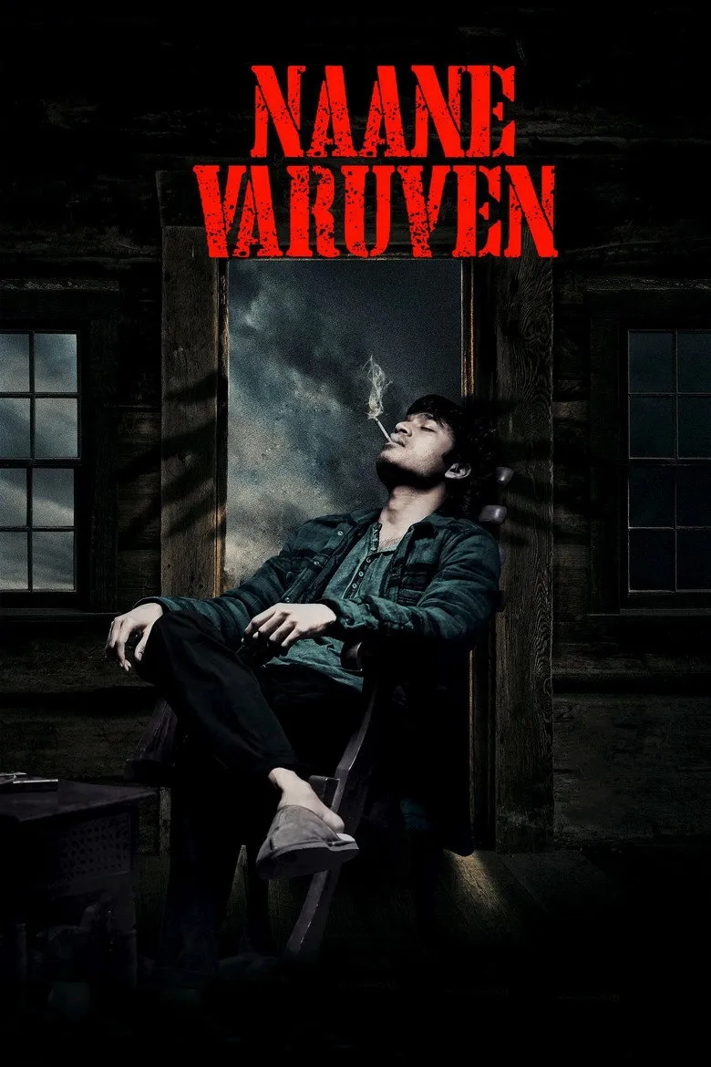 فیلم نان واروون (Naane Varuvean 2022)