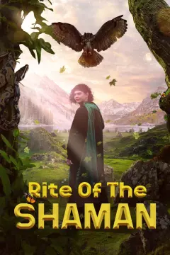 آیین شمن