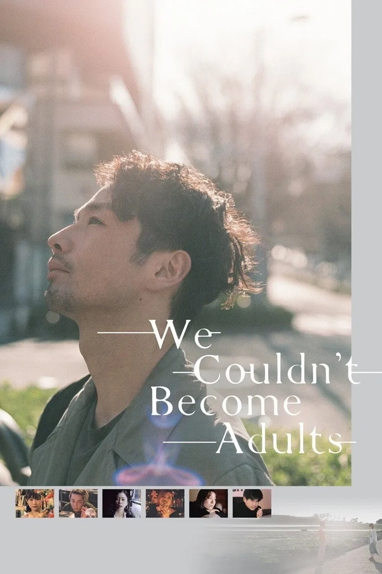 فیلم ما نمی توانستیم بالغ شویم (We Couldn't Become Adults 2021)