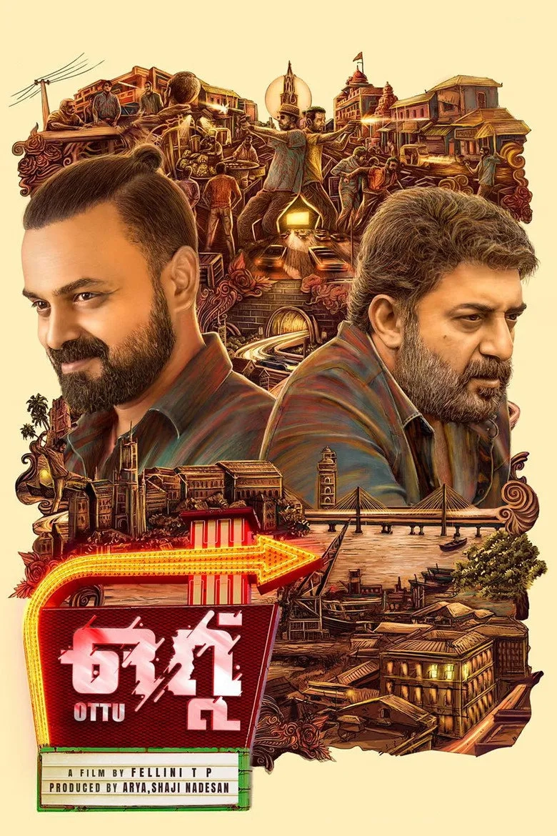فیلم اتو (Ottu 2022)