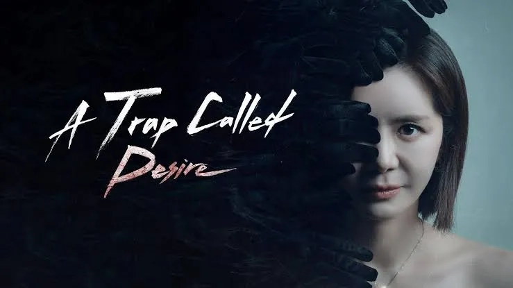سریال کره ای تله ای به اسم طلب (A Trap Called Desire 2026)