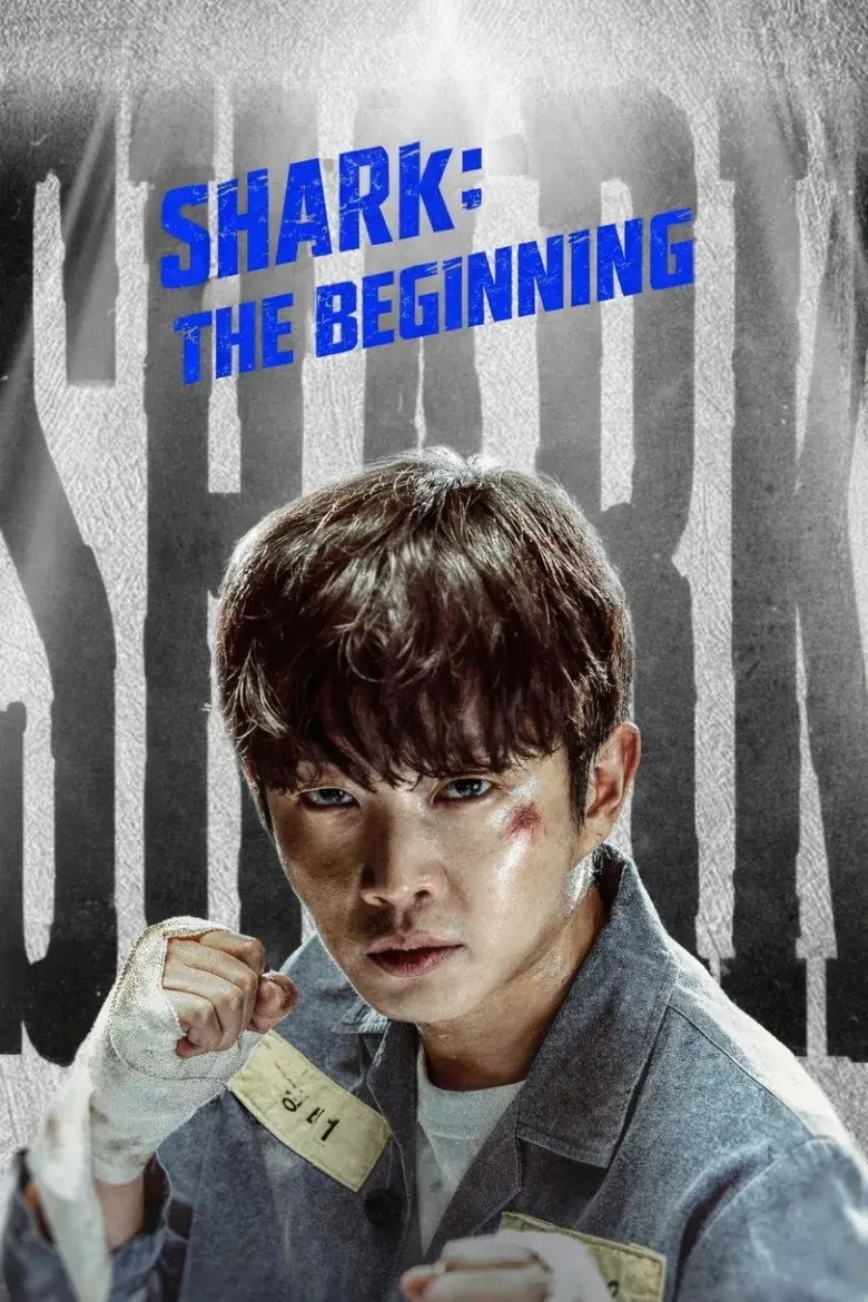 فیلم کوسه: آغاز (Shark: The Beginning 2021)