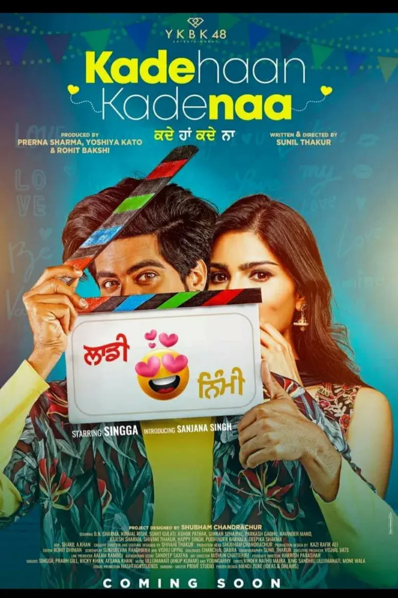 فیلم هندی کادهان کادنا (Kade Haan Kade Naa 2021)