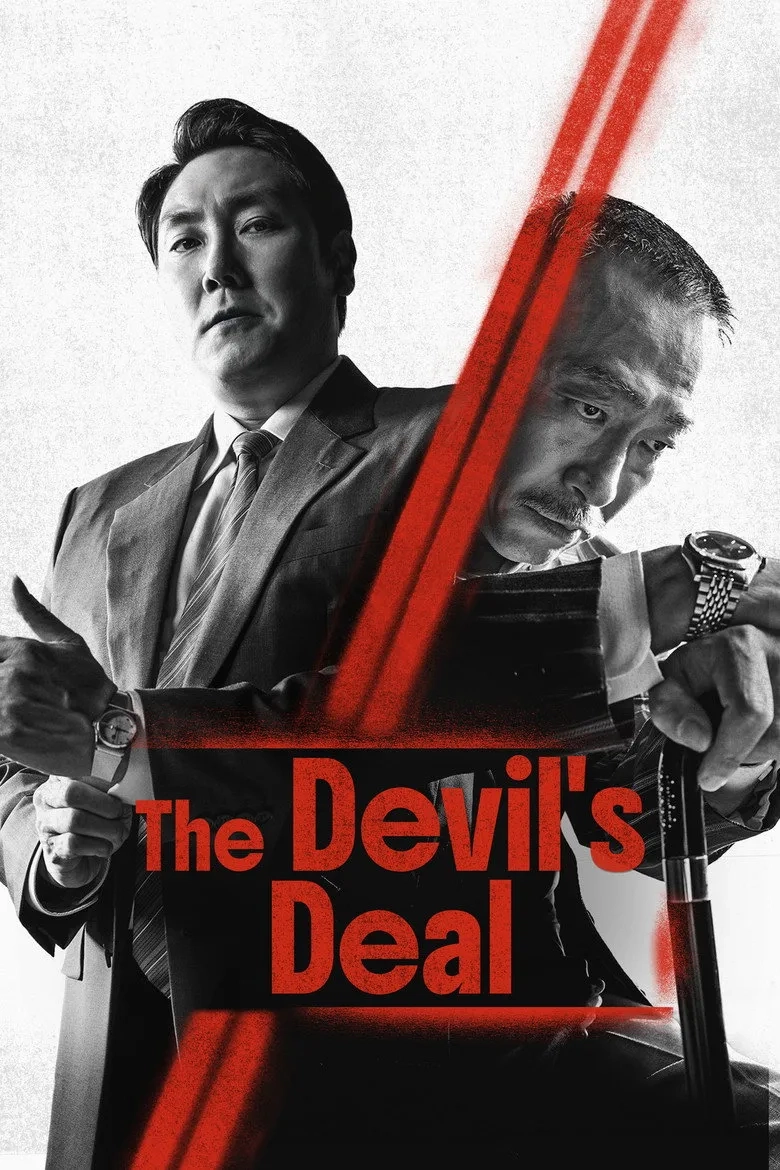 فیلم معامله شیطان (The Devil's Deal 2021)