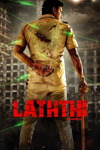 باتون 2022
