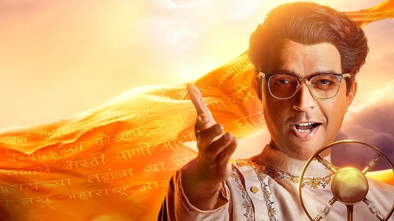 فیلم ماهاراشترا شاهیر (Maharashtra Shahir 2023)