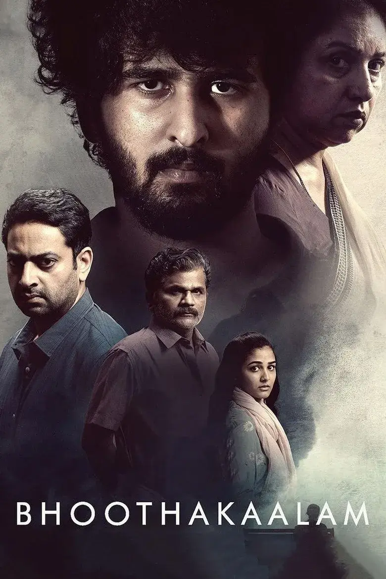 فیلم گذشته (Bhoothakaalam 2022)