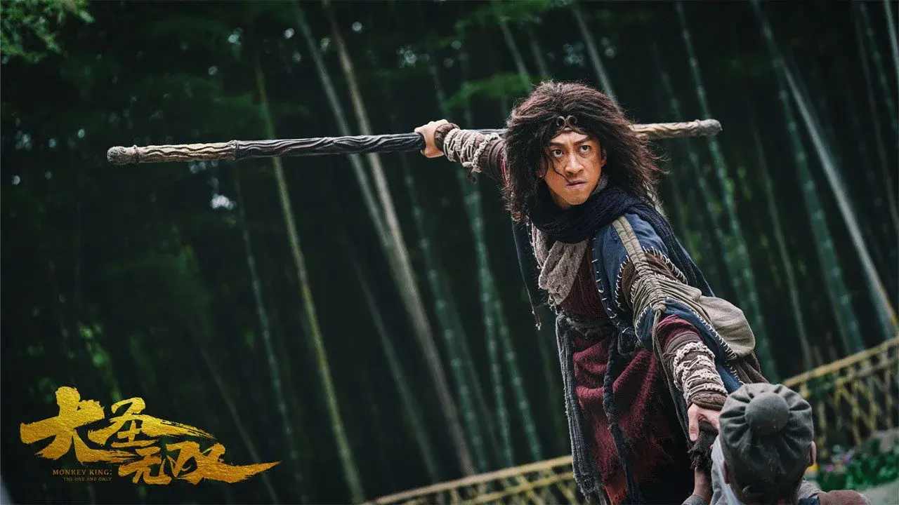 فیلم شاه میمون بی همتا (Monkey King: The One and Only 2021)