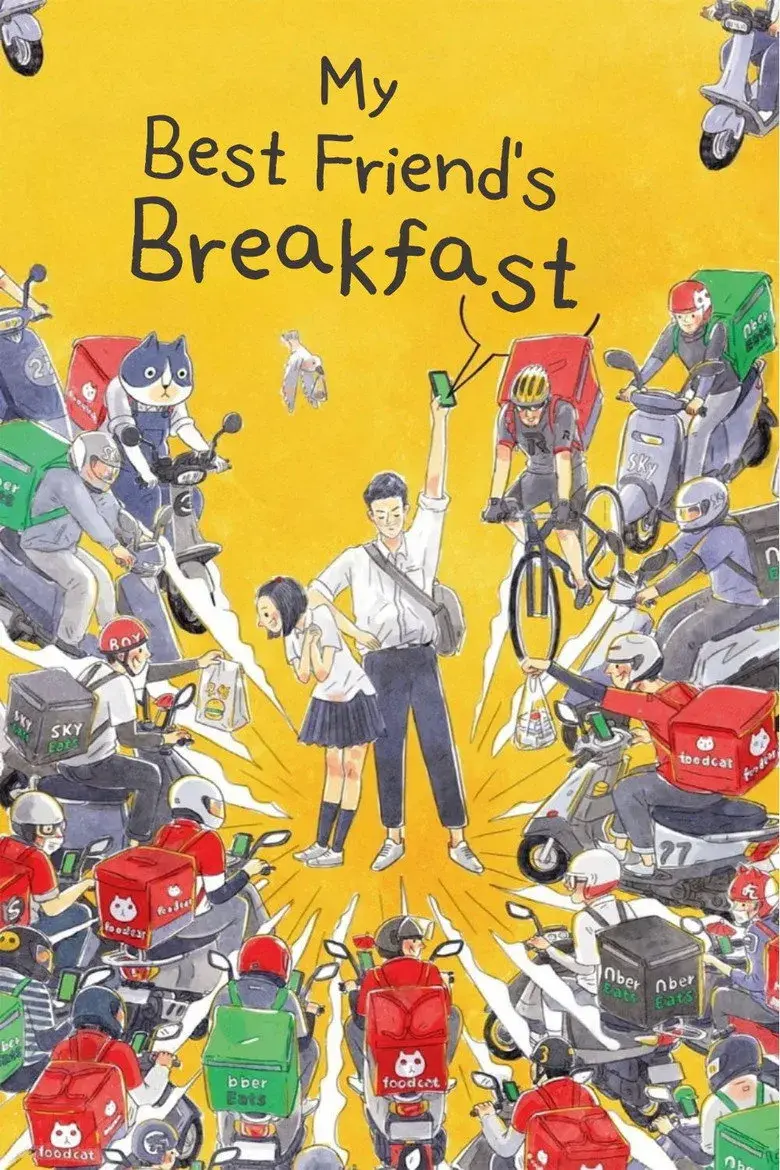 فیلم صبحانه بهترین دوست من (My Best Friend's Breakfast 2022)