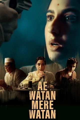  آه وطن وطن من
