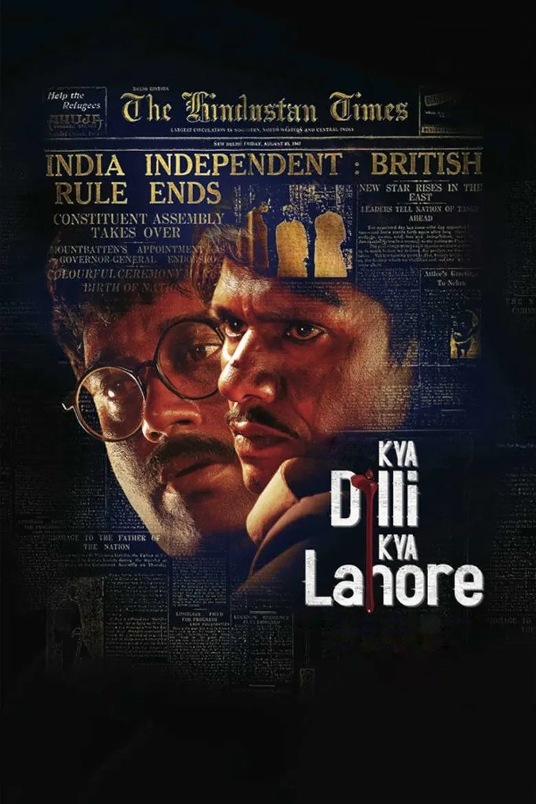 فیلم کیا دیلی کیا لاهور (Kya Dilli Kya Lahore 2014)