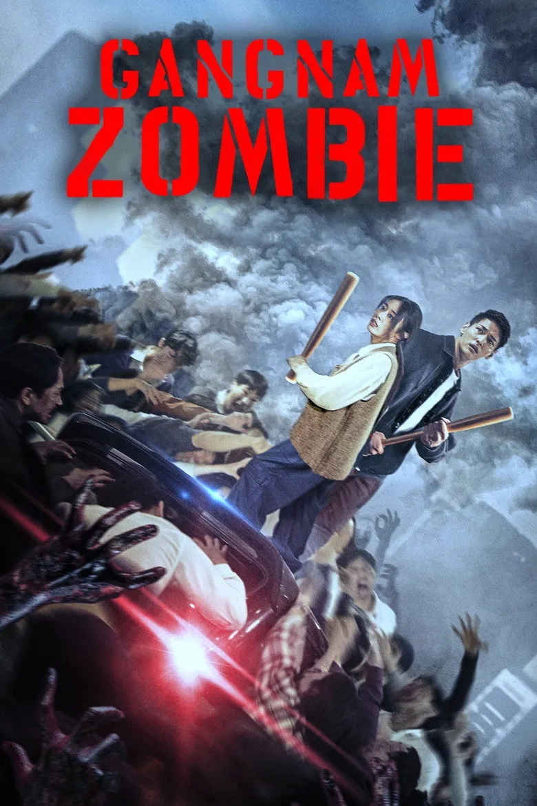 فیلم زامبی گانگنام