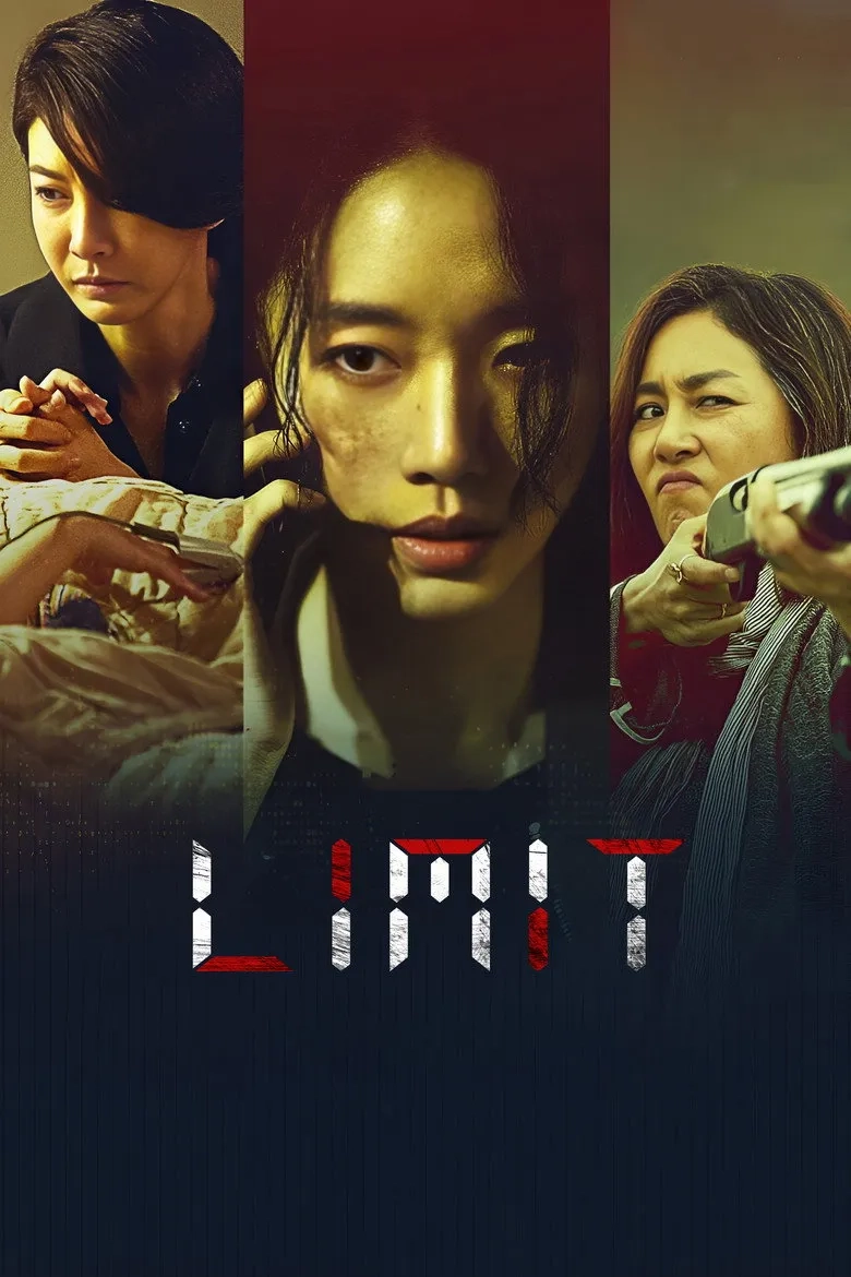 فیلم محدودیت (Limit 2022)