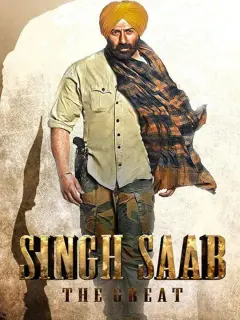 سینگ صاحب بزرگ