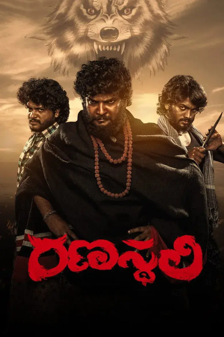 فیلم راناستالی